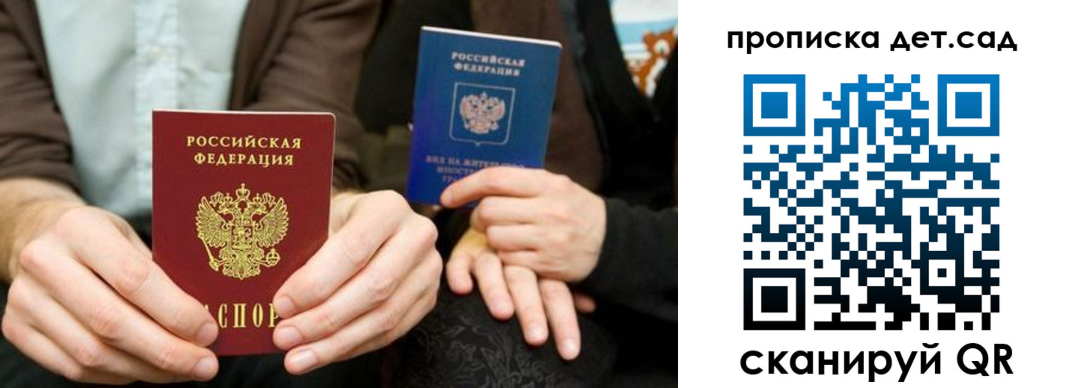 прописка иностранных граждан в Питкяранте