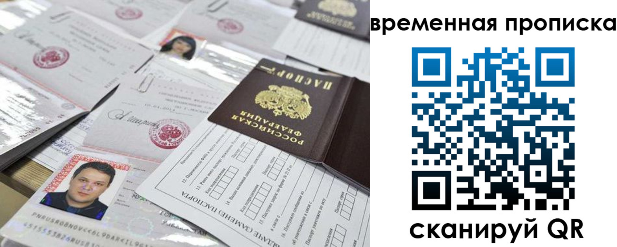 форма 3 в Питкяранте