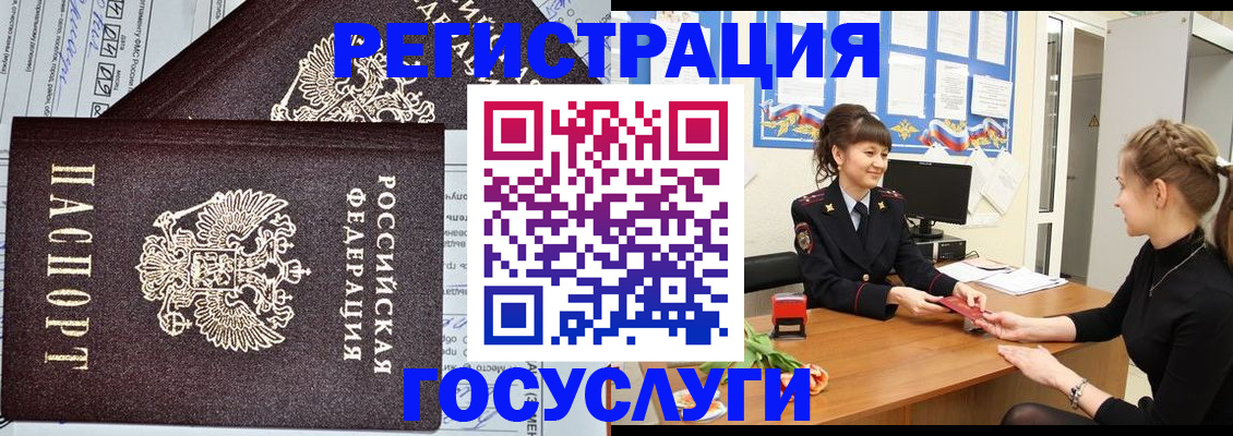 временная регистрация в Питкяранте