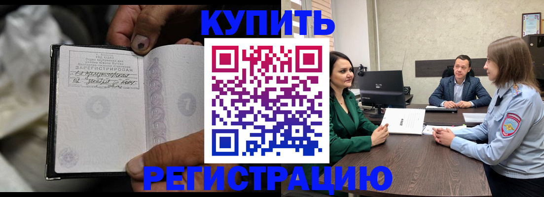 временная регистрация в квартире в Питкяранте